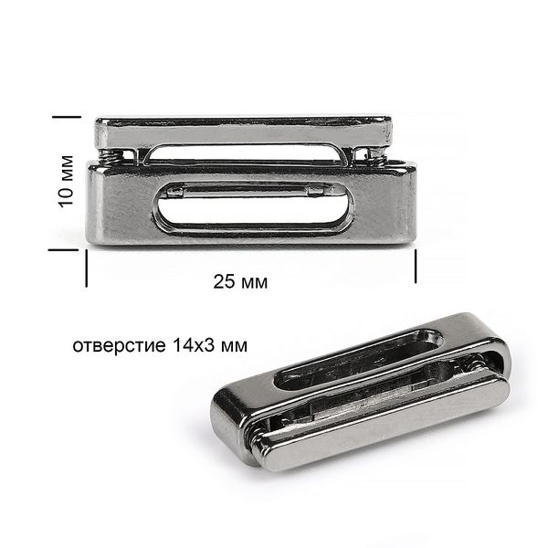 Фиксатор (зажим) для шнура металл 1 отв., 25х10 мм, (in ⌀14х3 мм), OR.0305-5369, цв. никель черный уп. 50 шт