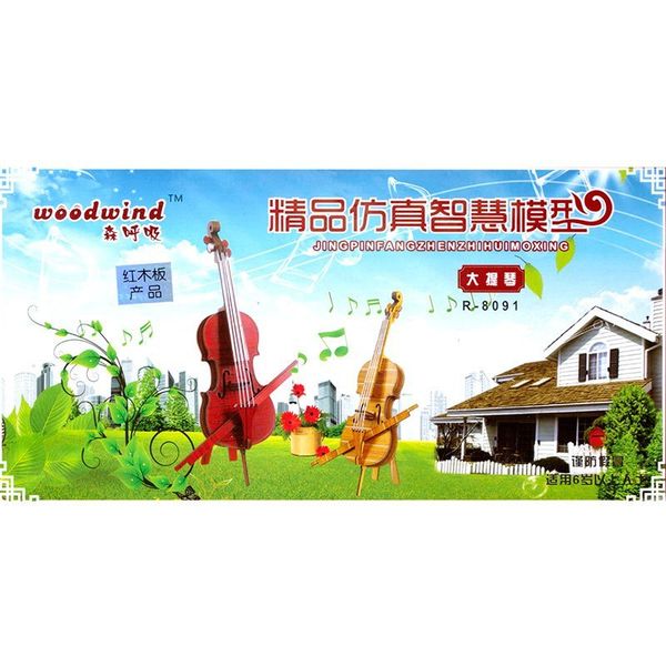 Миниатюра кукольная: Сборная модель R-8091, КЛ21044 дерево Виолончель
