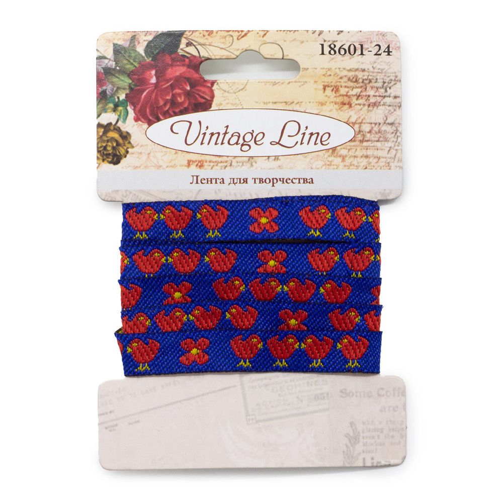 Лента декоративная, 10 мм, x 1 м, Vintage Line 18601-24