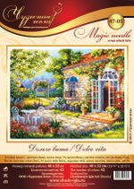 Набор для вышивания нитками Чудесная игла, Дольче вита, 40х32 см
