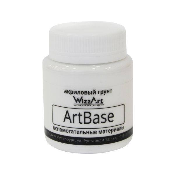 Грунт белый ArtBase 80мл, WizzArt