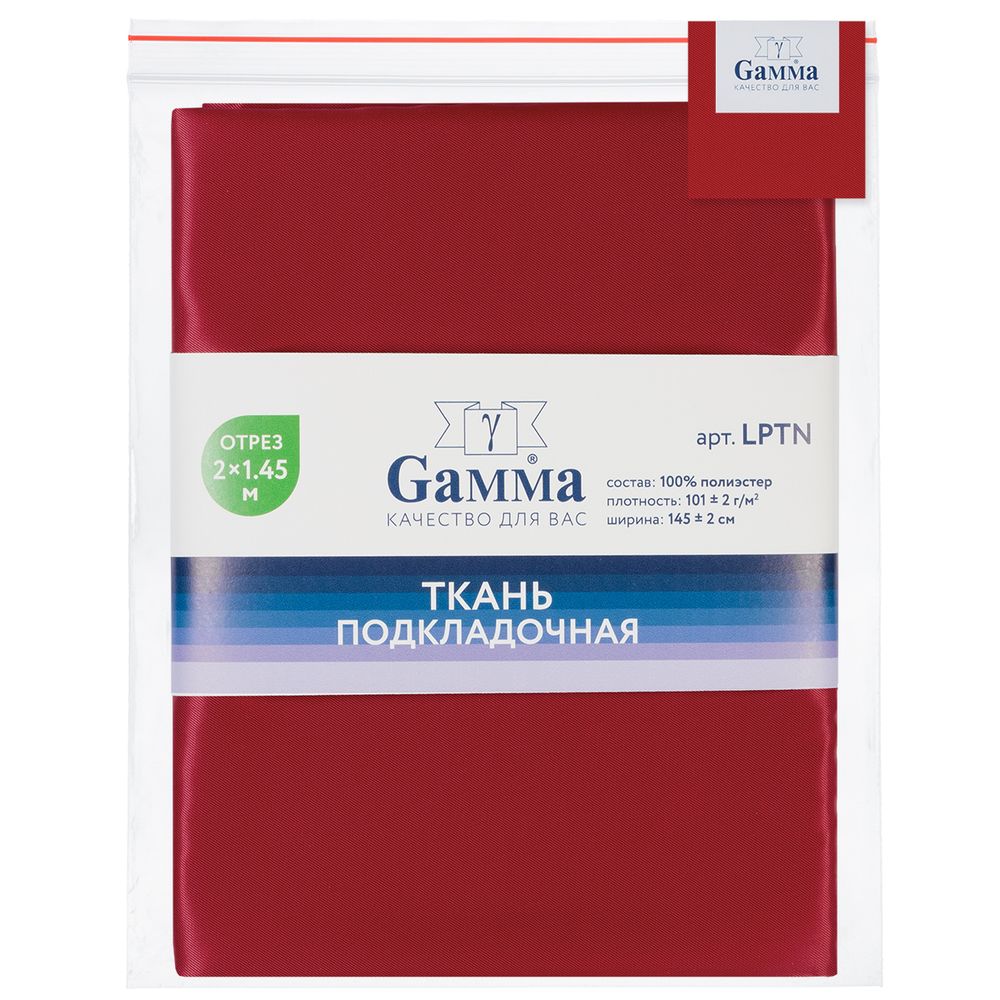 Ткань подкладочная Poly Twill 101±2 г/м², 200х145±2 см, 38 красный, Gamma LPTN