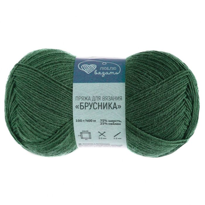 Люблю вязать Брусника носочная