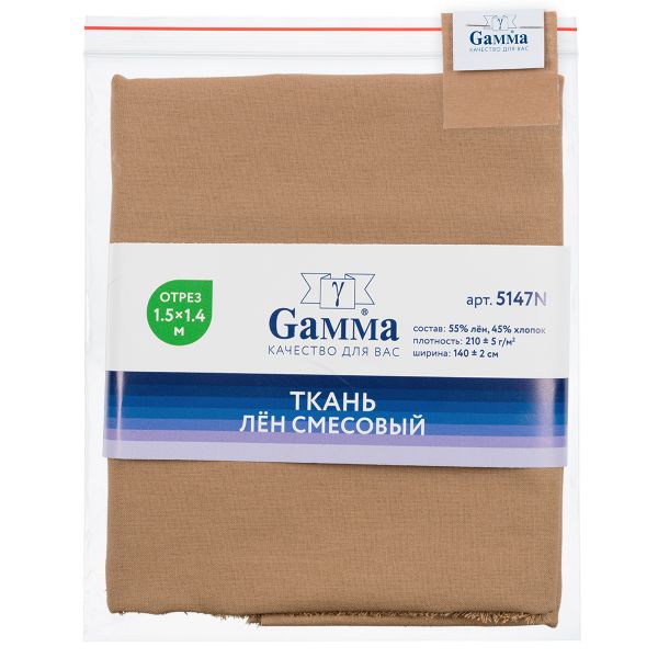 Льняная ткань 210±5 г/м², 150х140 см, №113 т.бежевый, Gamma 5147N