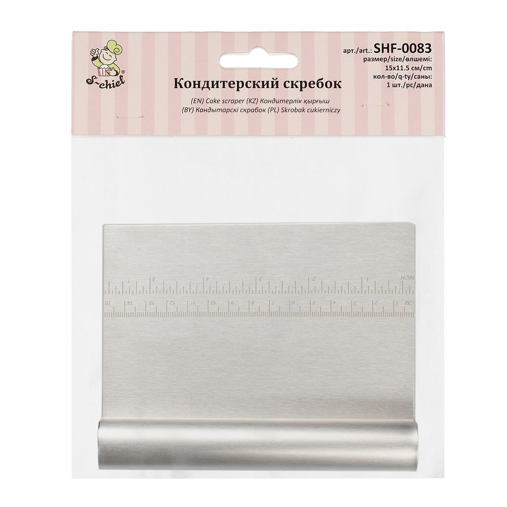 Кондитерский скребок металл 15х11,5 см, 1 шт, S-Chief SHF-0083