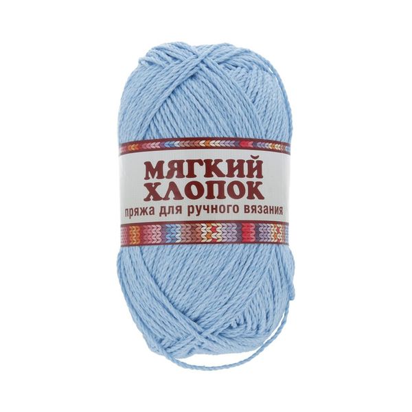 Пряжа Камтекс Мягкий хлопок / уп.10 мот. по 100 г, 220 м, цв.015 голубой