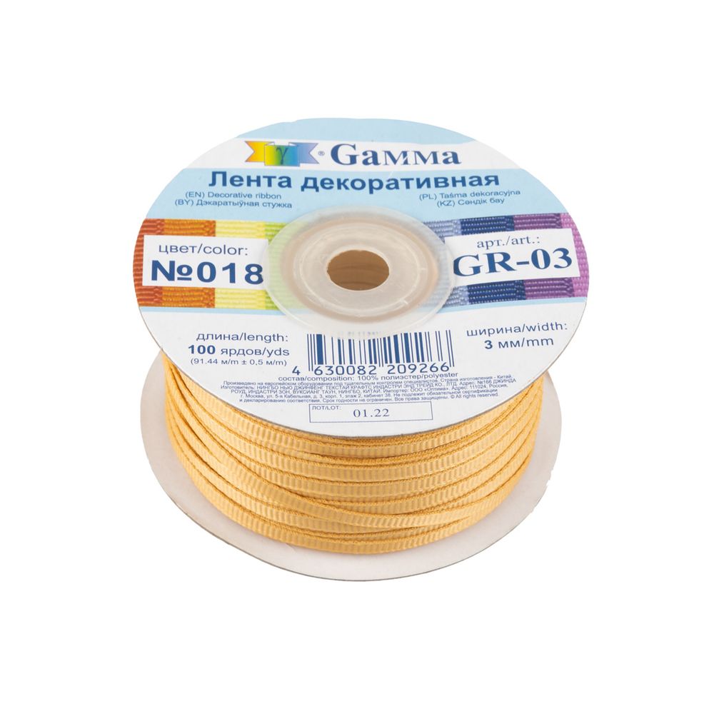 Лента репсовая (в рубчик) _3.0 мм / 91.44 метра, 018 капучино, Gamma GR-03