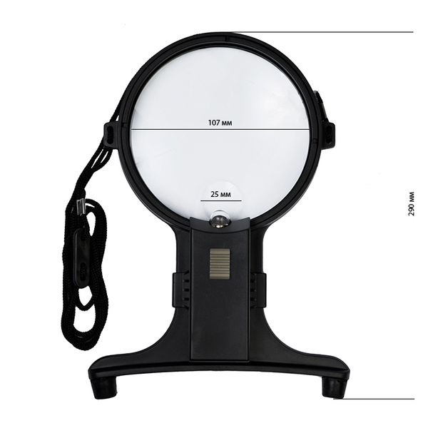 Лупа для рукоделия с подсветкой, MG 11087