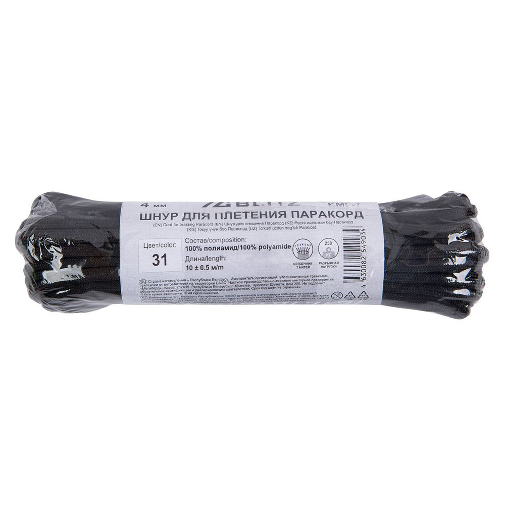 Шнур паракорд с сердечником ⌀4.0 мм, 10 м,±0.5 м, 31 черный, Blitz KMF-7