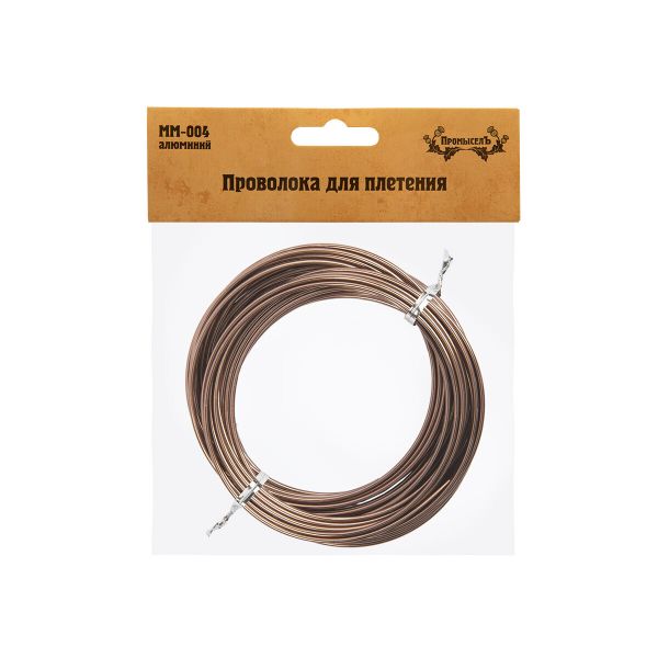 Проволока для плетения ⌀2 мм,±0.5 м, 15 т.коричневый, Промысел MM-004