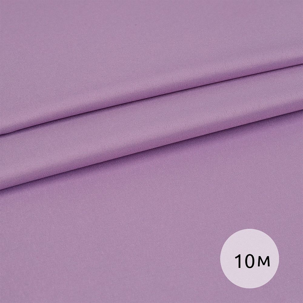 Дюспо курточная 240T с пропиткой PU MILKY 80 г/м², 150 см / 10 метров, DEW.240.80.244.10, S244 лиловый
