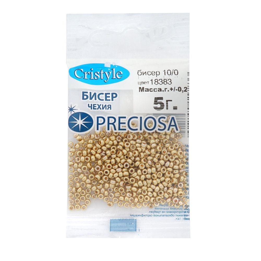 Бисер Preciosa 10/0 (2.3 мм), 50 г (10х5 г), цв. 18383