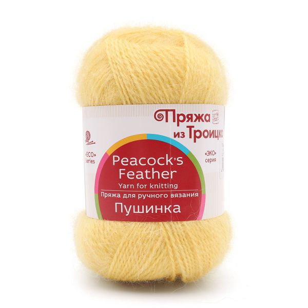 Пряжа Троицкая Пушинка / уп.10 мот. по 50 г, 225 м, 118 подсолнух