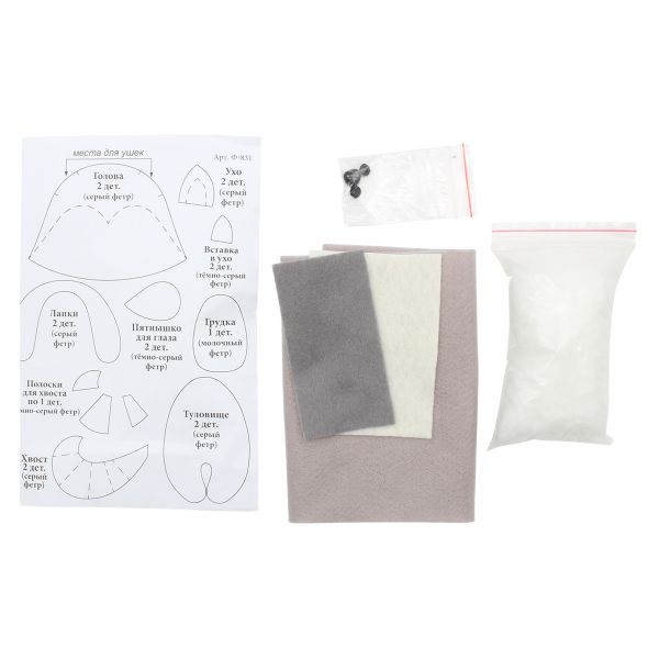 Набор для шитья игрушки из фетра, Енотик, 13см