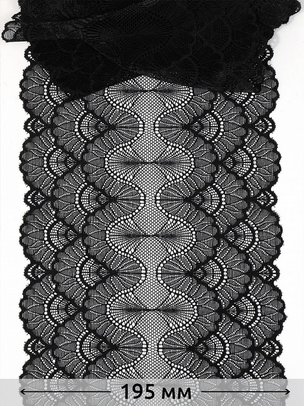 Кружево бельевое эластичное 195 мм / 2.7 м, 8034, цв.02 черный, Kruzhevo