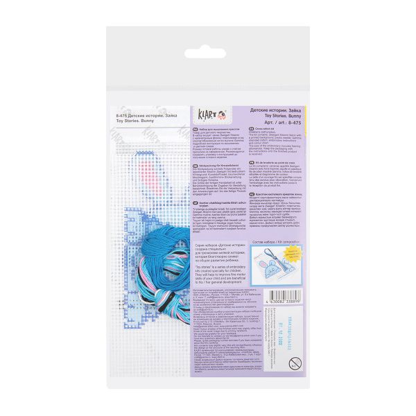 Набор для вышивания нитками Klart, Детские истории. Зайка, 12х12 см