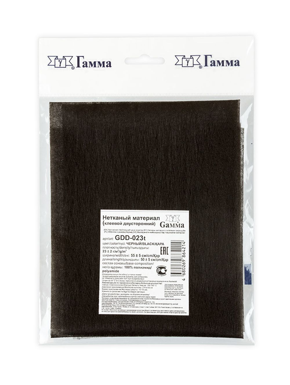 Флизелин клеевой двусторонний 23±2 г/м², 55х50 см, черный, Gamma GDD-023t