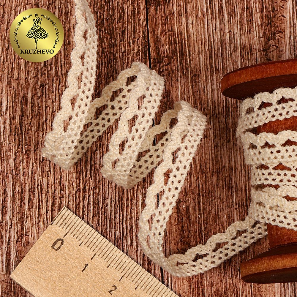 Кружево вязаное (тесьма) 9 мм / 182.8м, 6377 цв.12 молочный, Kruzhevo