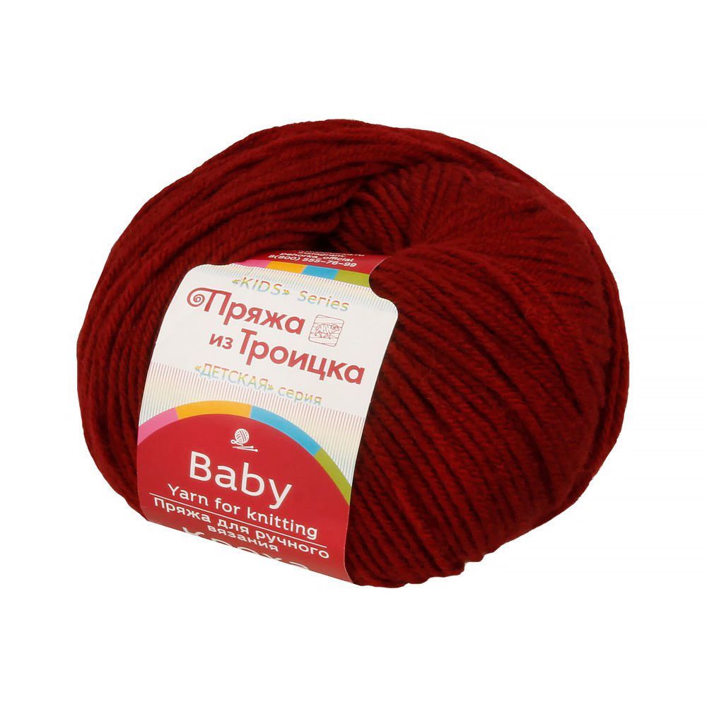 Пряжа Троицкая Кроха / уп.10 мот. по 50 г, 250 м, 007 бордо