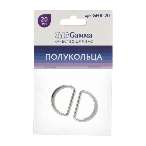 Полукольцо литое металл внутр. 20 мм, 10 шт, 04 никель, Gamma GHR-20
