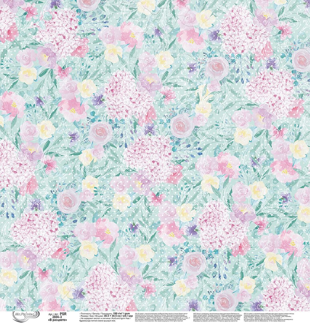 Бумага для скрапбукинга В расцвете 190 г/м², 30.5х30.5 см, 10 шт, 3, Mr.Painter PSR 2604