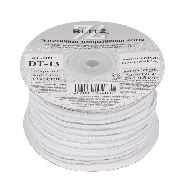 Резинка бельевая (ажурная) 12.0 мм / 25 метров, белый-3, Blitz DT-13