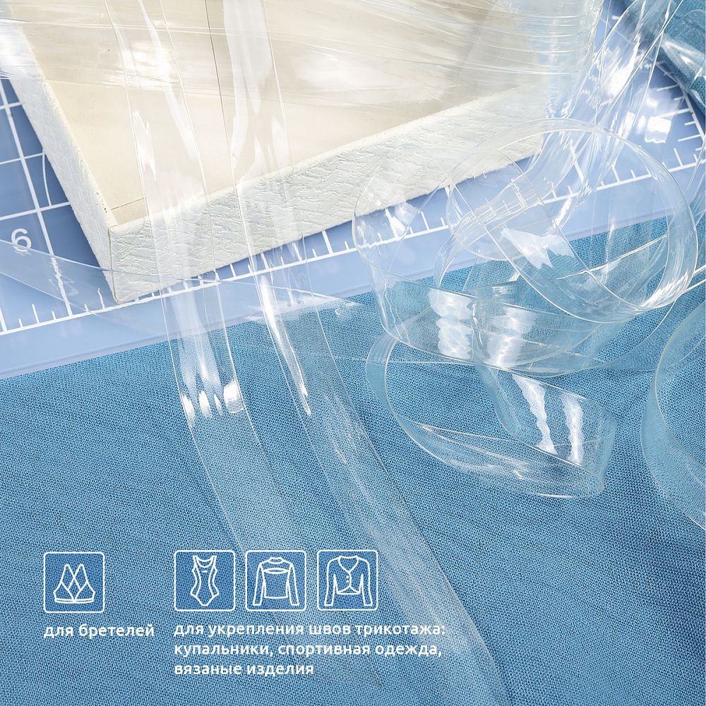 Резинка силиконовая (лента) 12.0 мм / 50 метров, толщ. 0.3 мм, блестящая, 38001