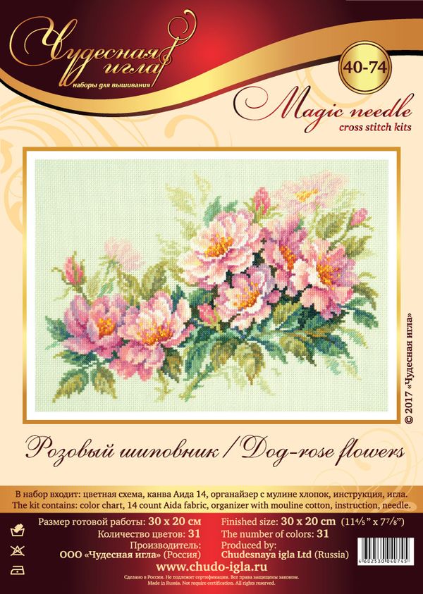 Набор для вышивания нитками Чудесная игла, Розовый шиповник, 30х20 см