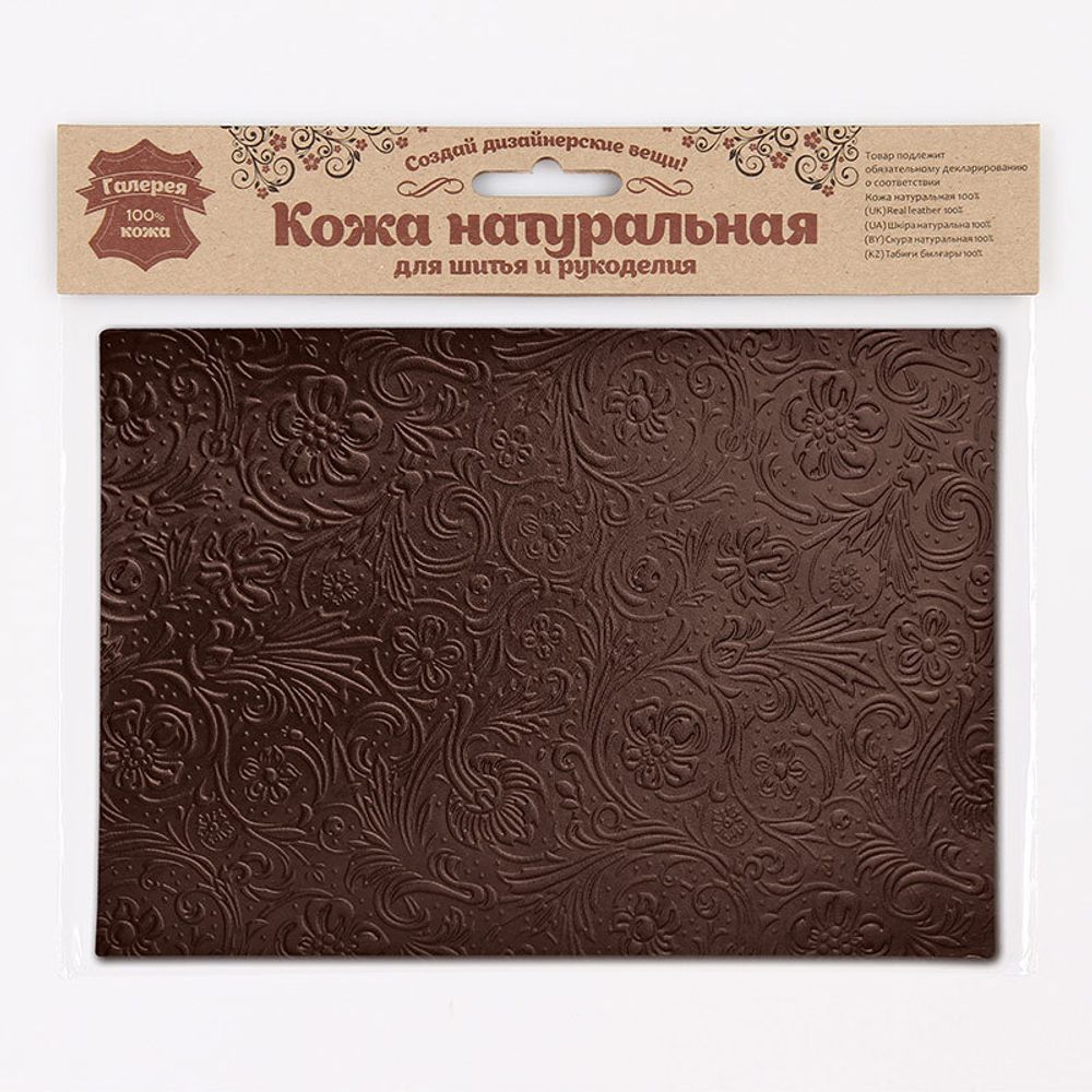Кожа натуральная в листах фактурная А5 (21*14,8см) Русские узоры, 100% кожа (03 темно-коричневый) 7013
