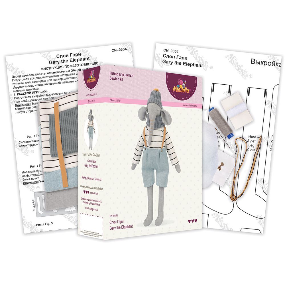 Набор для шитья игрушки Слон Гэри 29 см, Miadolla CN-0354