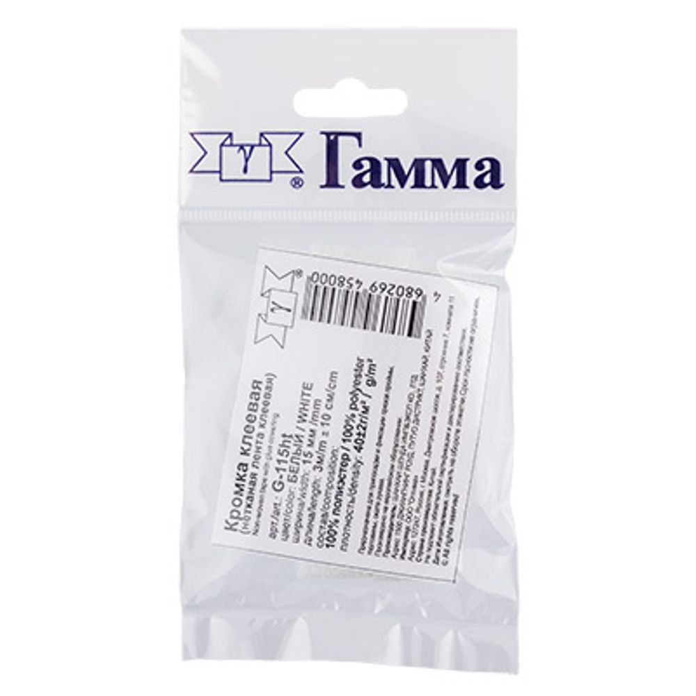 Тесьма усиленная Кромка клеевая 15 мм, (фасовка) 5х3 м, белый, W, Gamma G-115ht